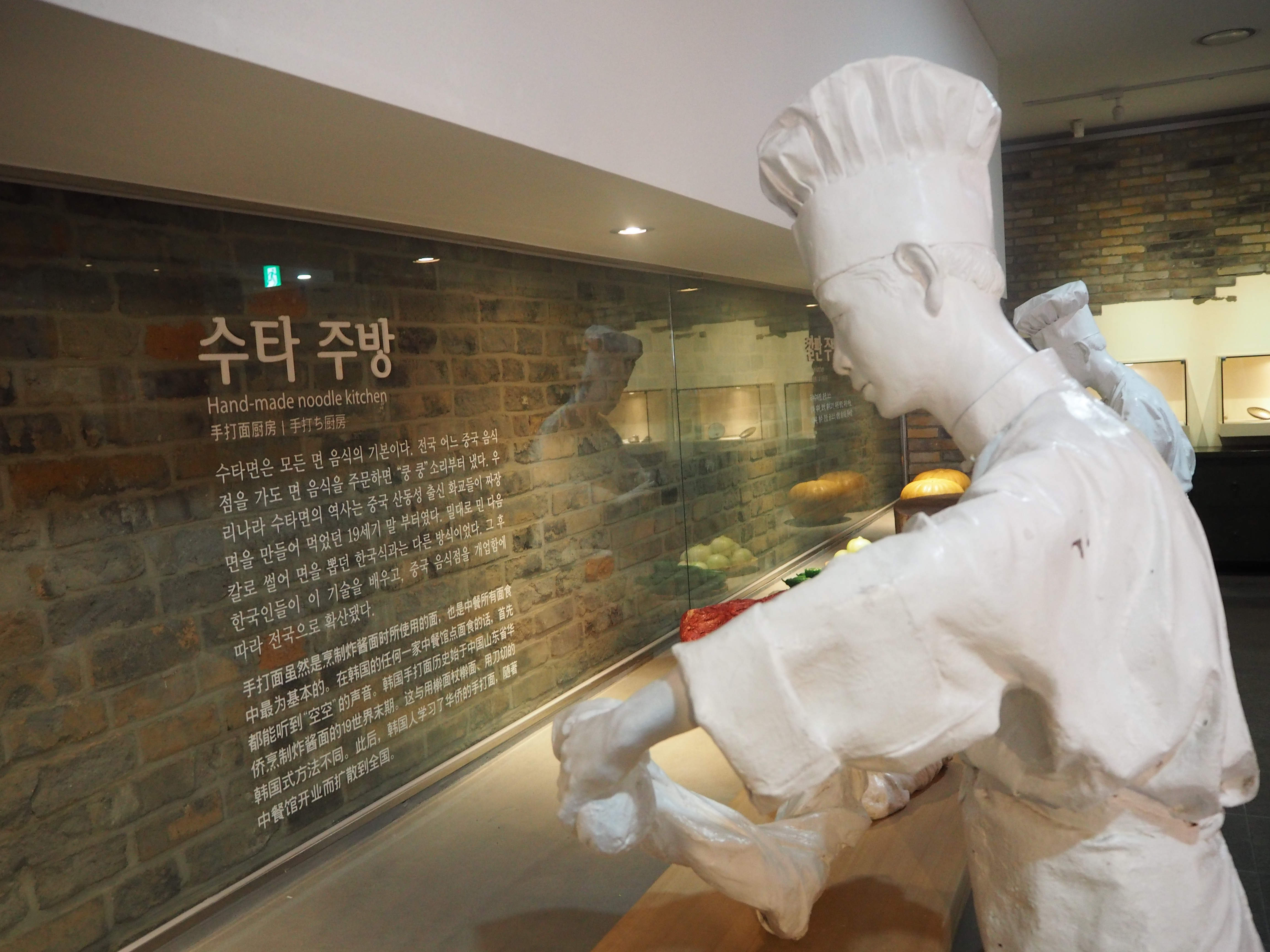 Jjajangmyeon Museum: a look into Chinese cuisine in Korea