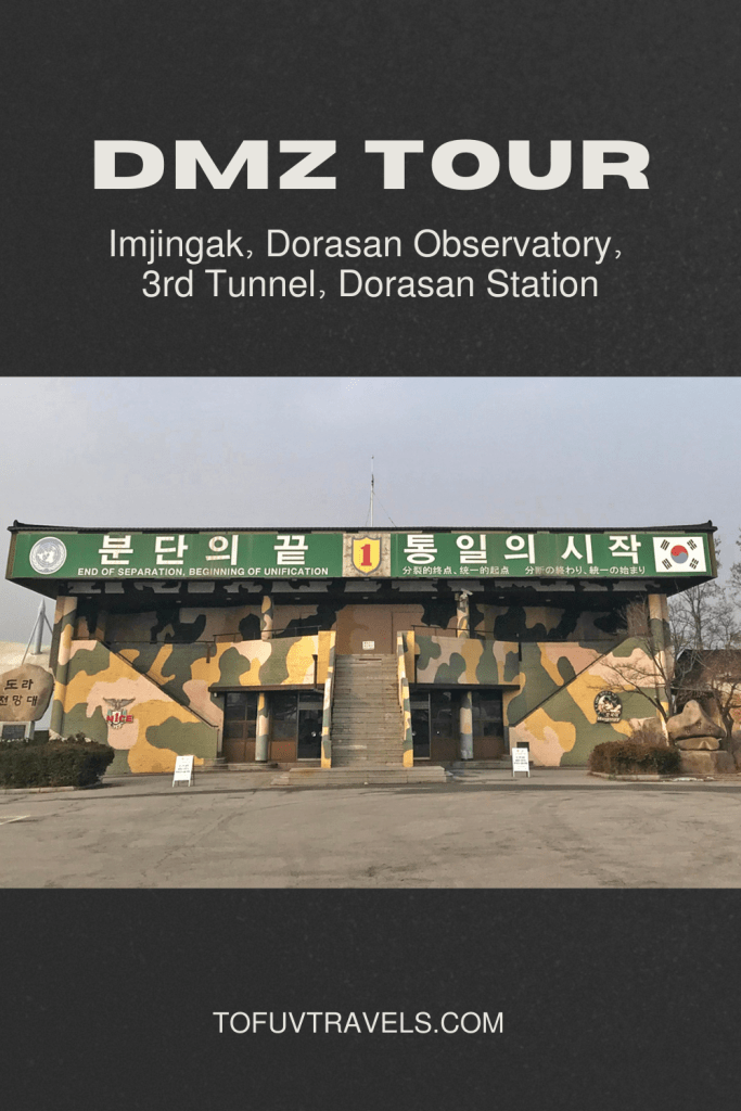 dmz tour