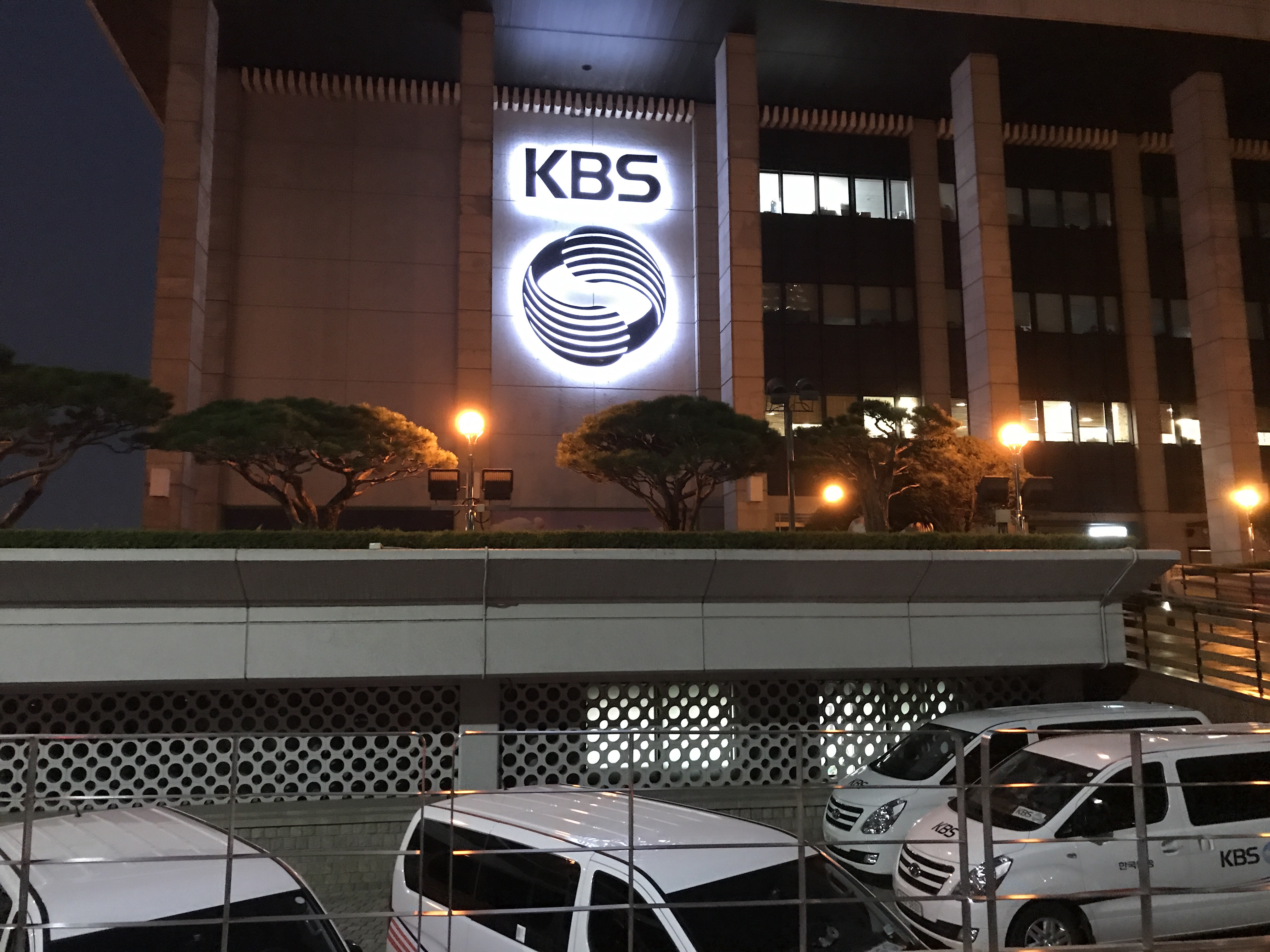 KBS (Yeouido)