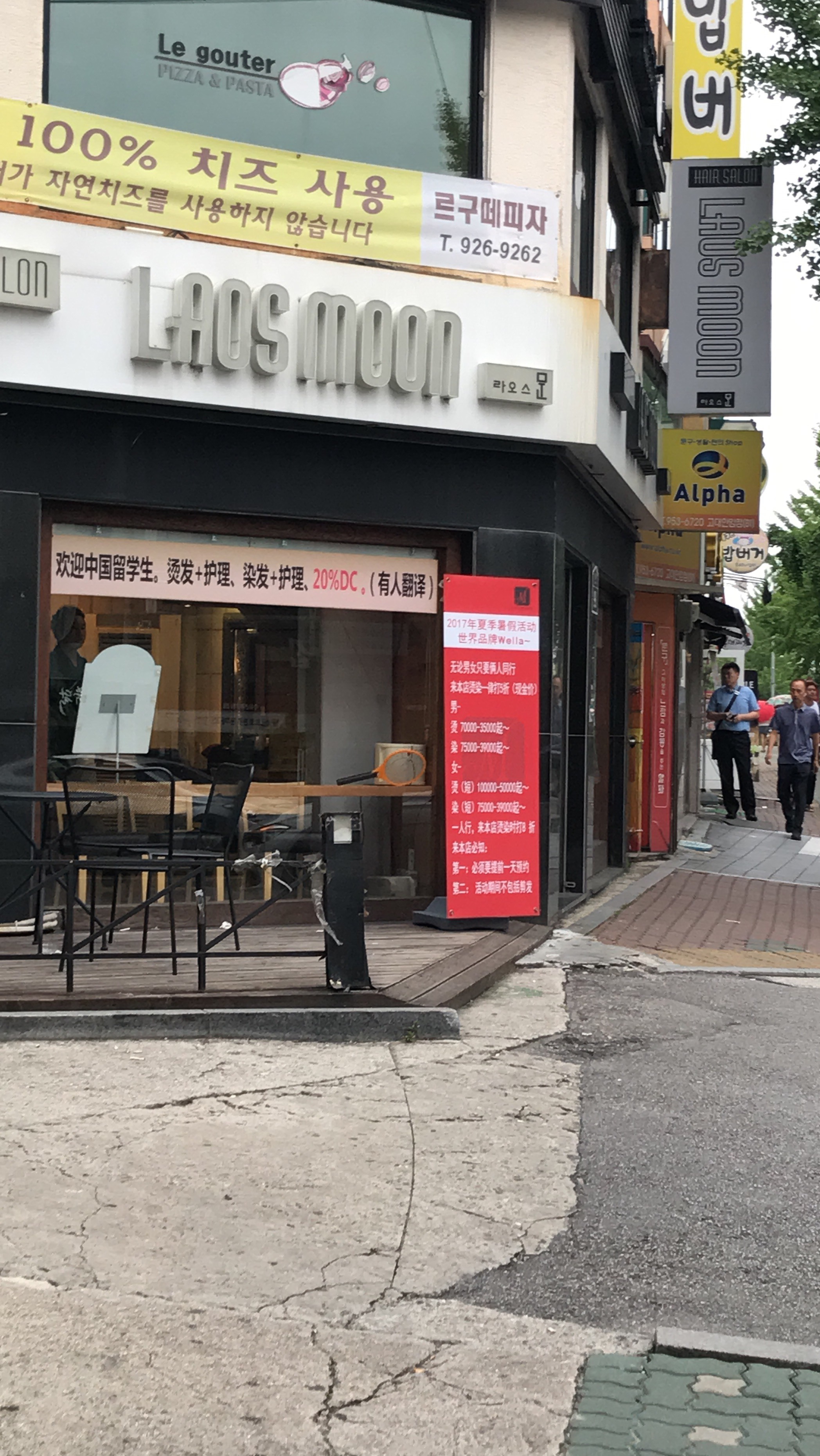 Hair salon: LAOS MOON