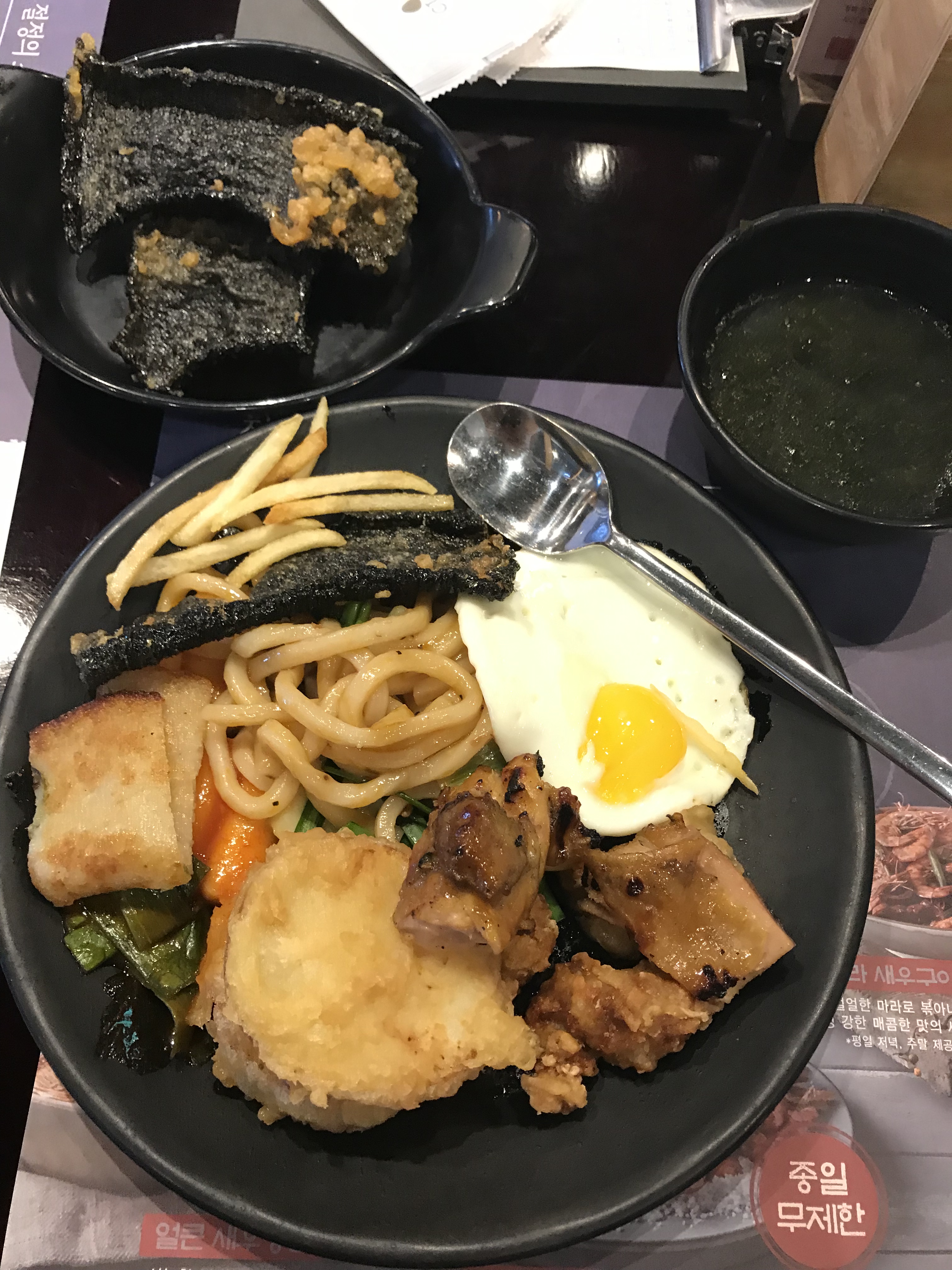 Gyejeol Bapsang food