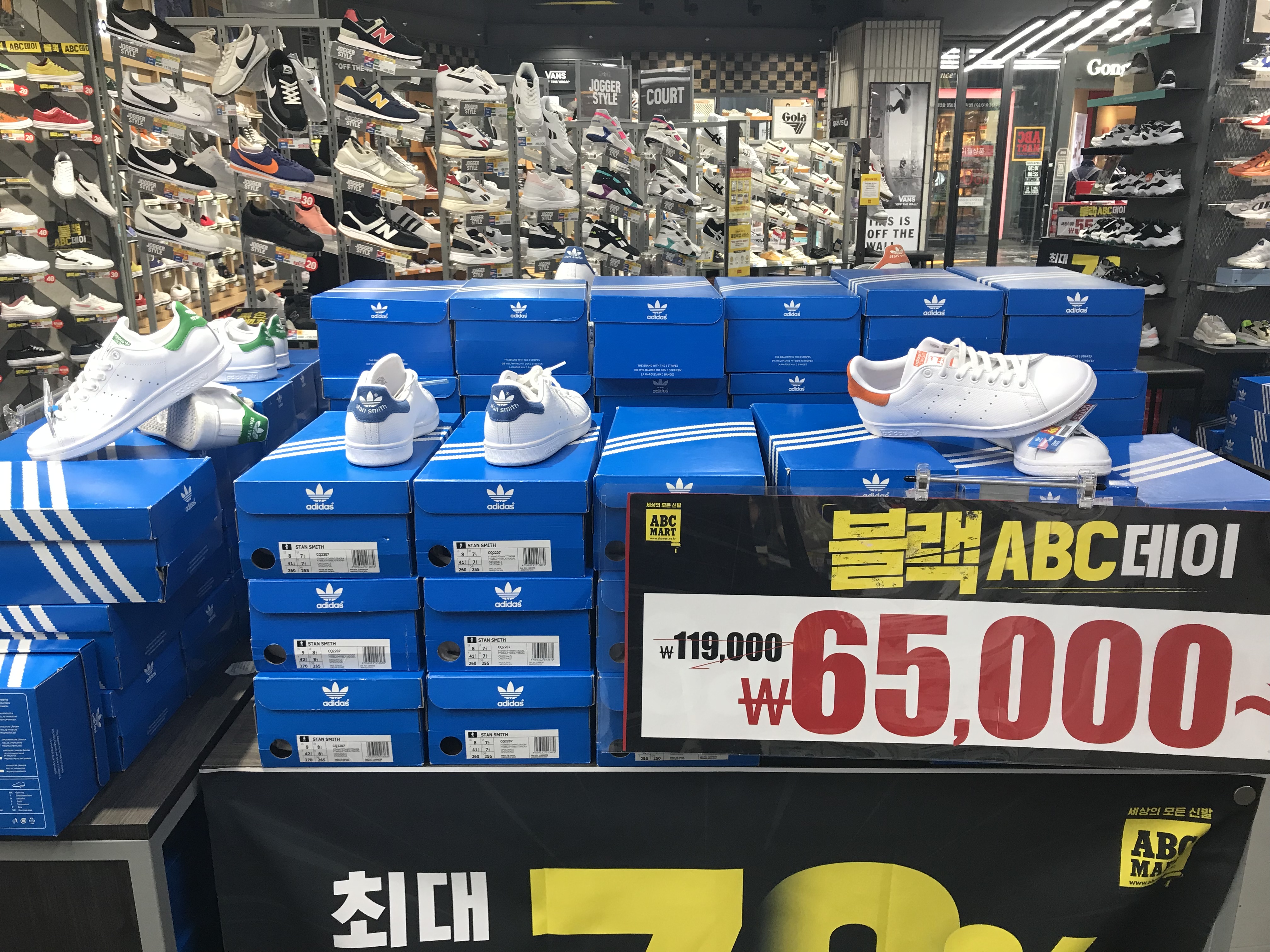 How To: Buy cheaper branded shoes in Korea!