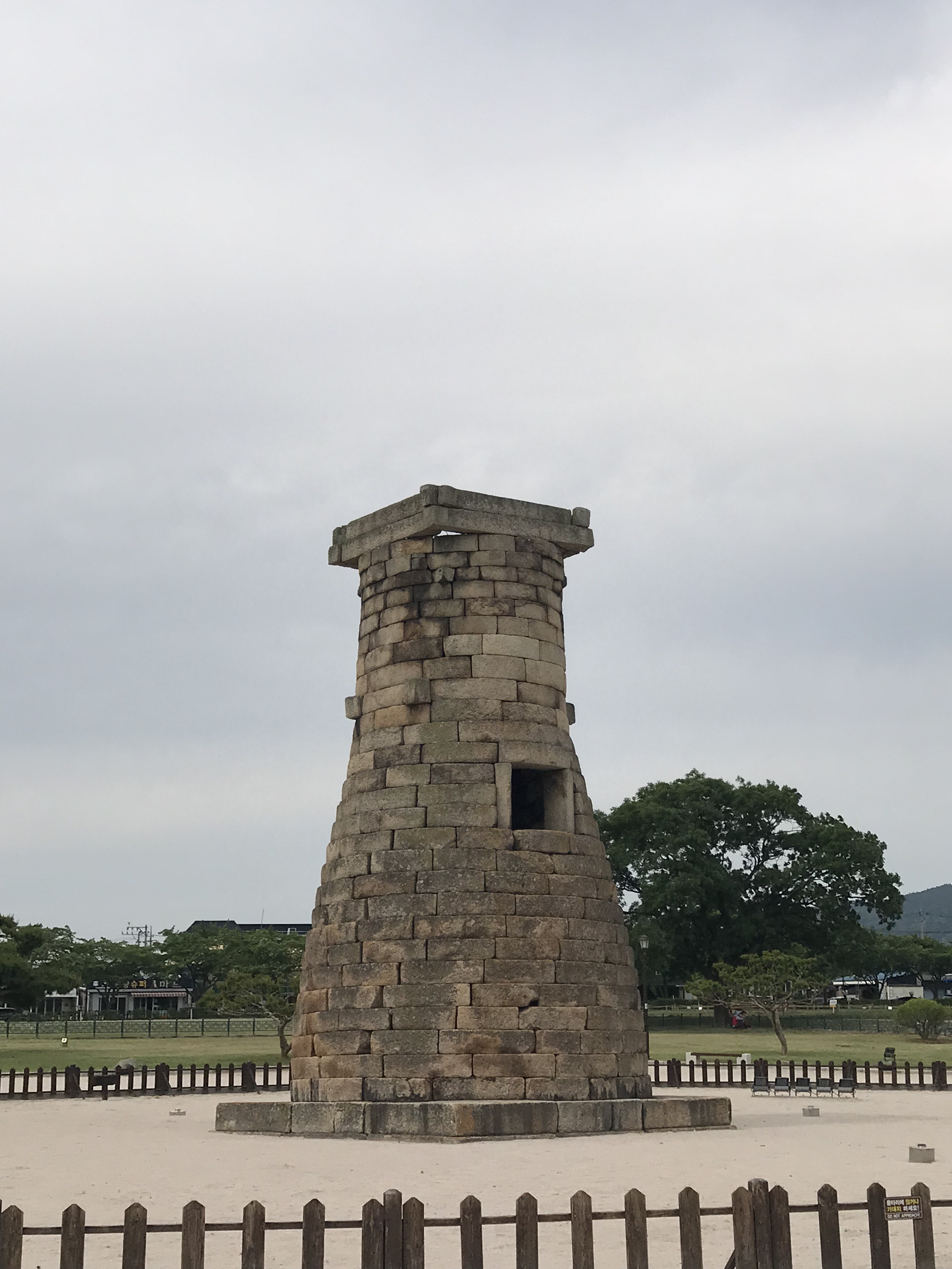 Cheomseongdae Observatory: oldest of its kind in Asia