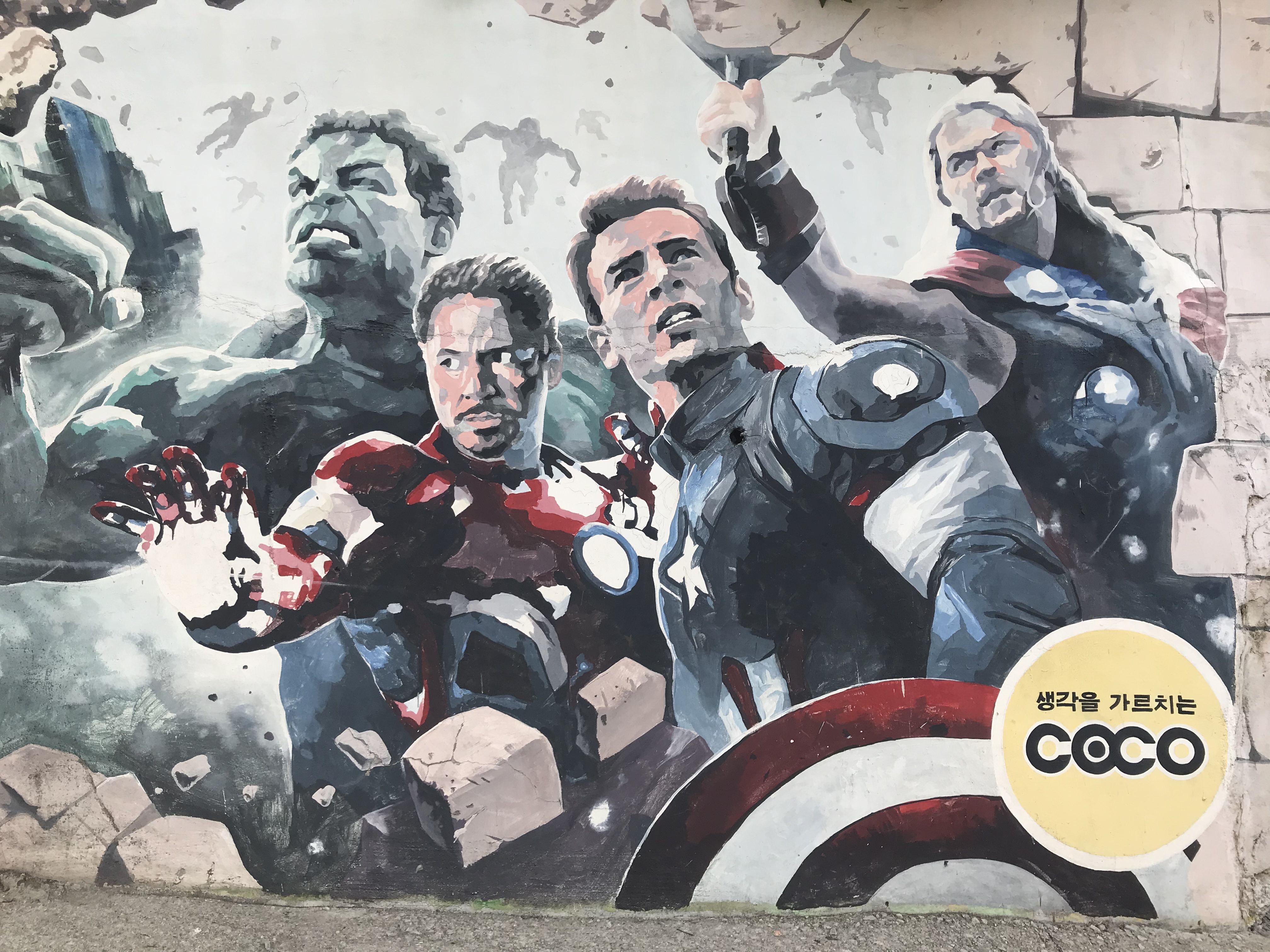 Jaman Mural Village: colourful revitalised village in Jeonju