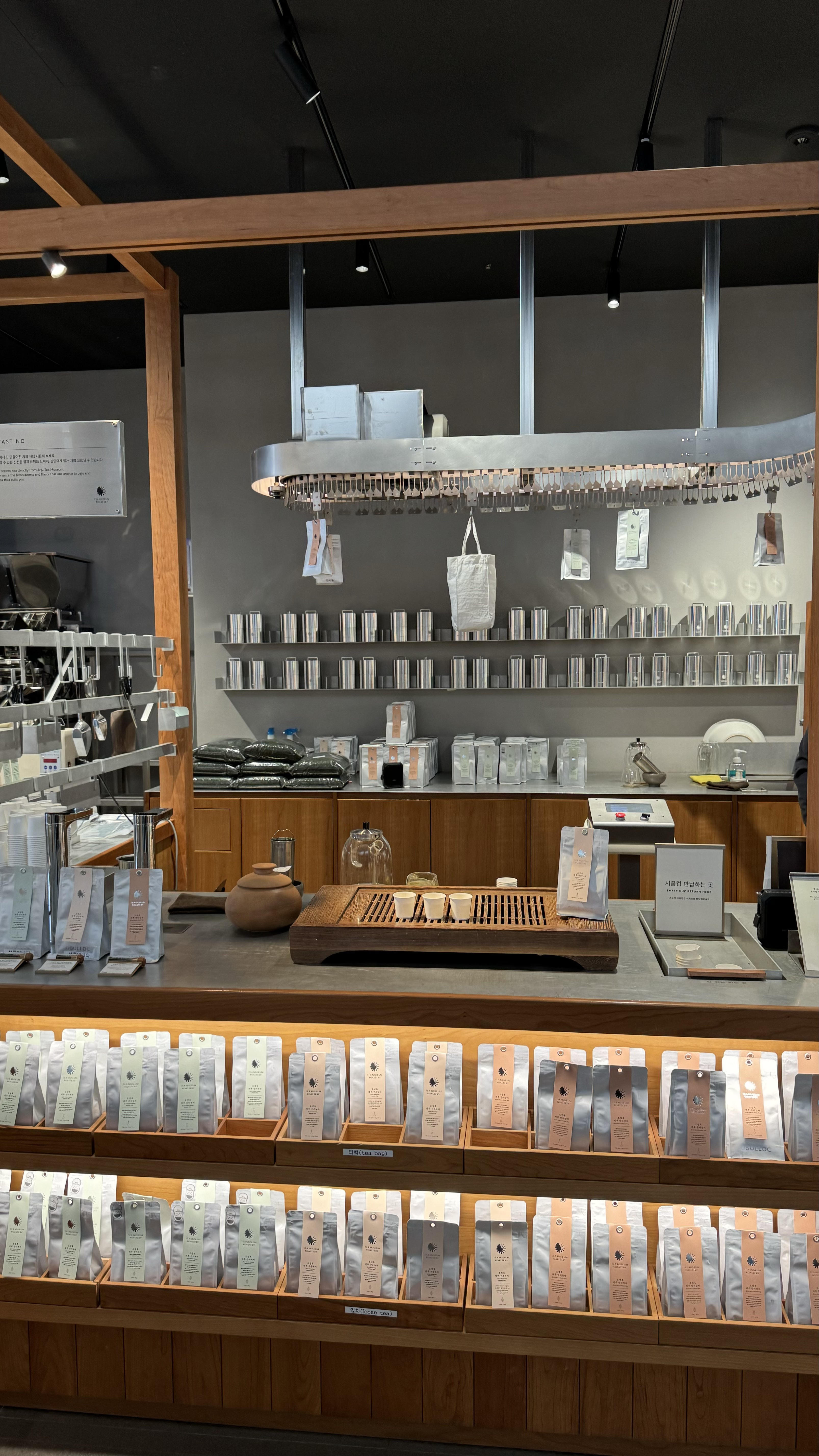 Osulloc Tea Museum: roastery & cafe for tea lovers in Jeju