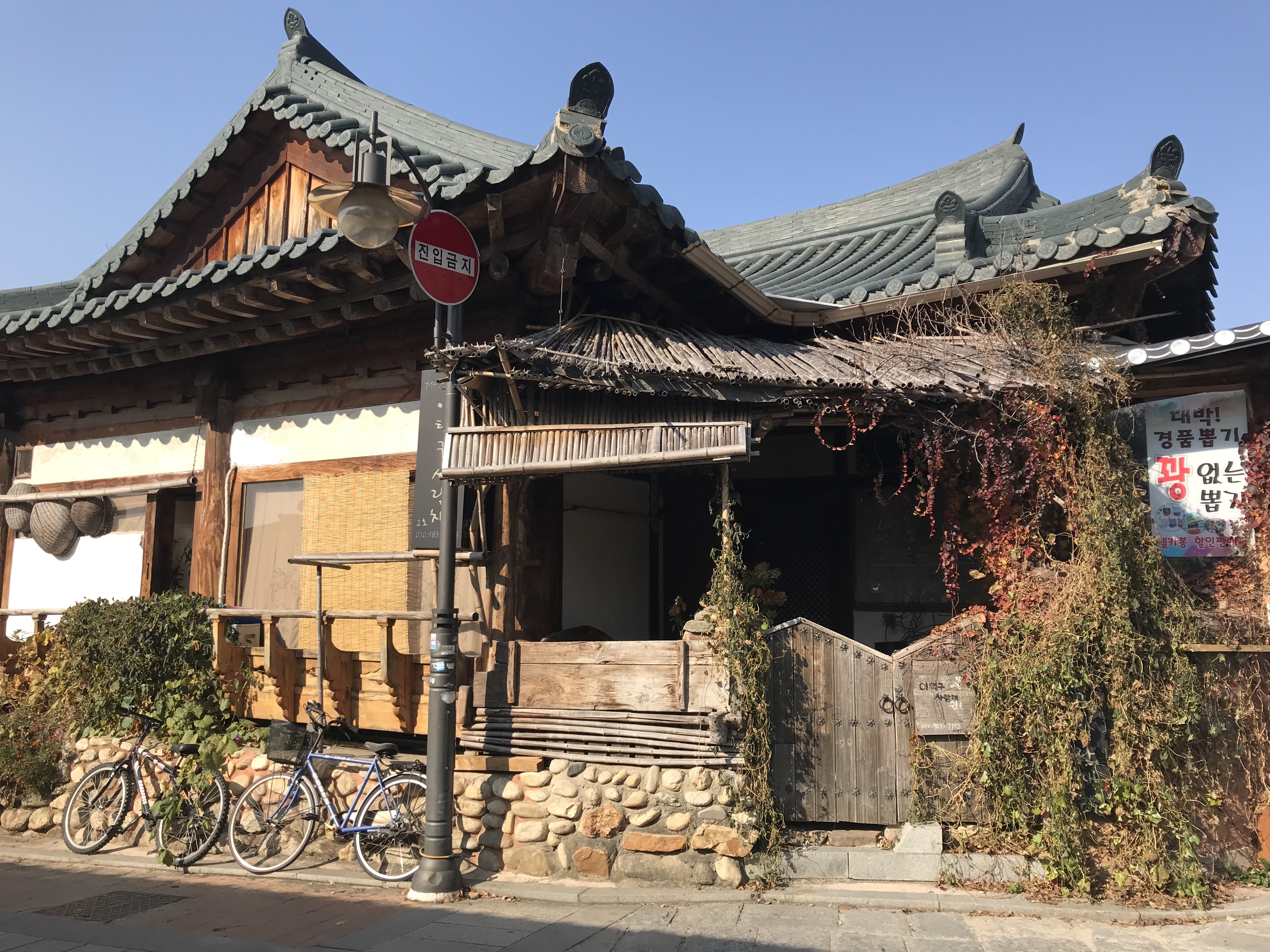 Best 1-day trips to take outside of Seoul (tried & loved!)