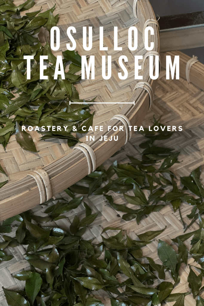 osulloc tea museum jeju