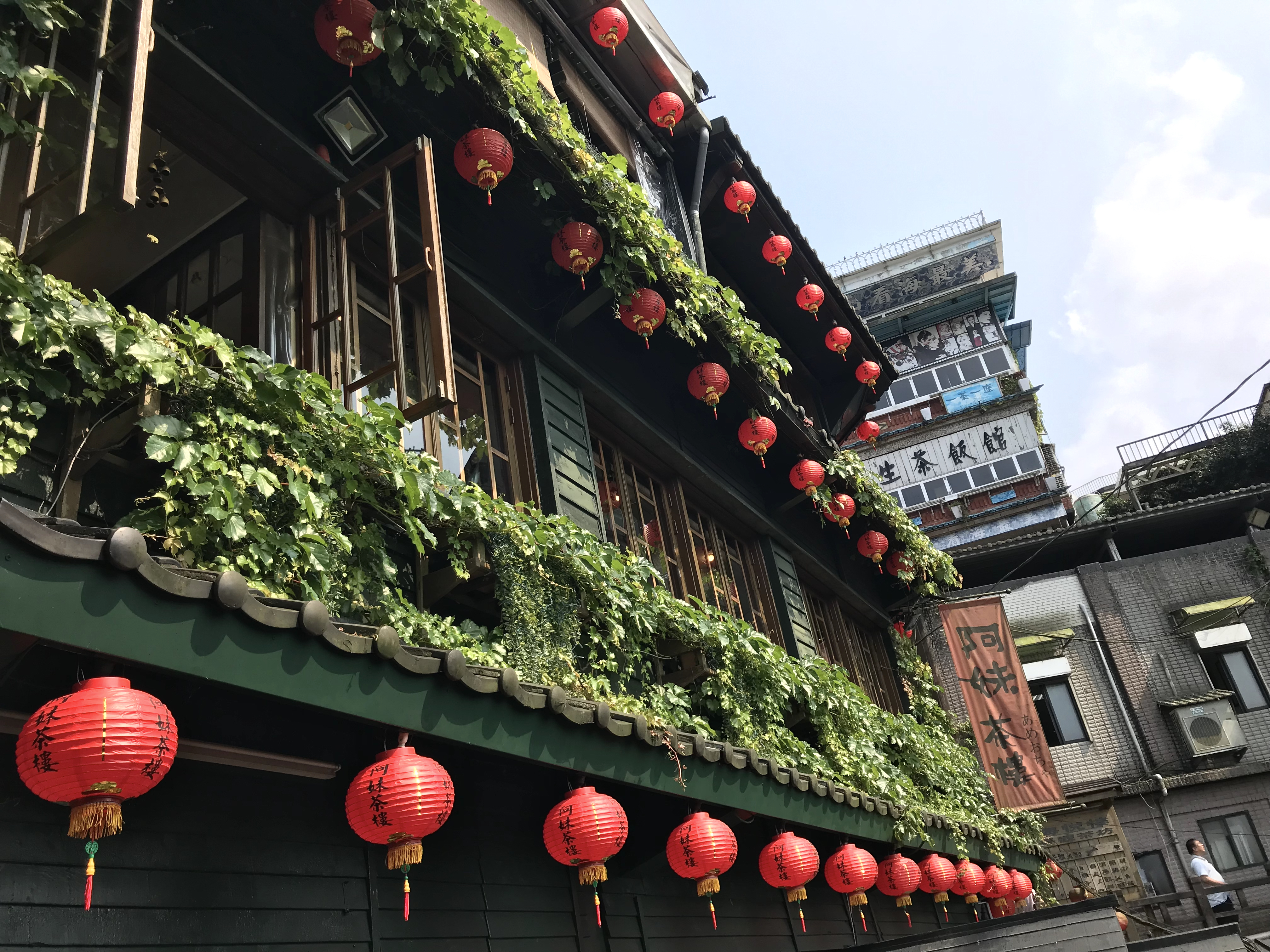 Amei Tea House 阿妹茶樓: iconic Spirited Away teahouse