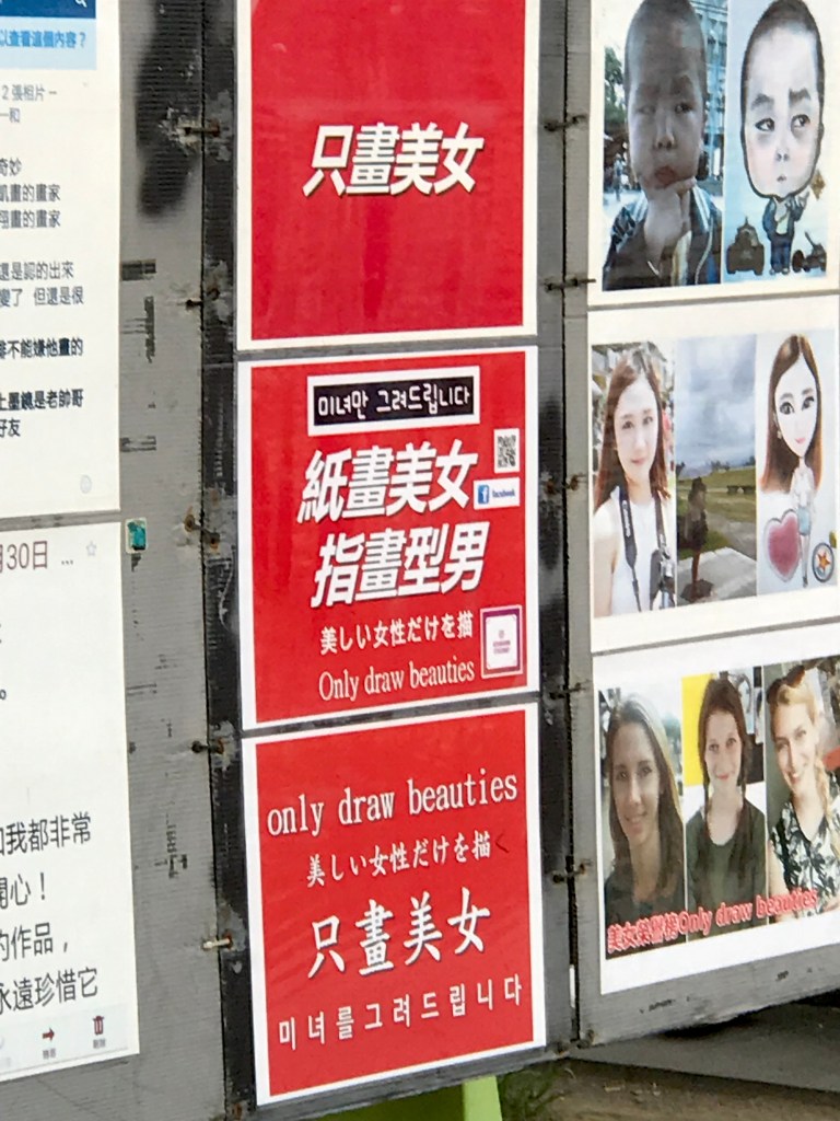 tamsui old street taiwan