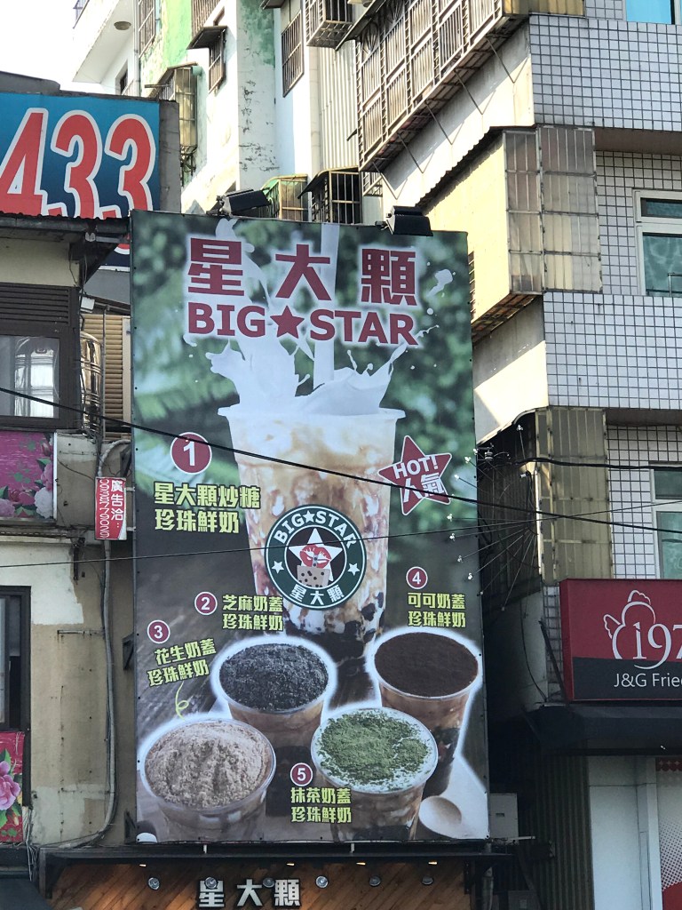 tamsui old street taiwan