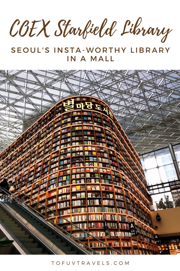 coex starfield library seoul