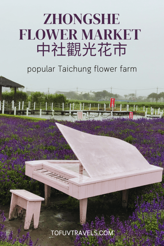 zhongshe flower market taichung